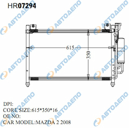 MAZDA DEMIO 2007 - Радиатор кондиционера