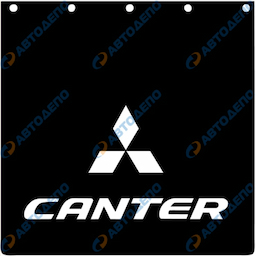 MITSUBISHI CANTER Брызговик