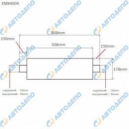 HINO, ISUZU, MITSUBISHI, NISSAN, MAZDA, TOYOTA Бочка глушителя L-508хD-178mm, труба по центру- D50/47x150mm