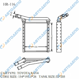 TOYOTA COROLLA, AXIO, FIELDER 2006-2008, COROLLA RUMION 2007-, WISH 2009-, AURIS 2006-, PRIUS 2009-, RAV4, VANGUARD 2005-, PREMIO, ALLION 2007-, HIACE, REGIUS ACE 2010-, MARK X ZIO 2007-, AVENSIS 2011-2012 Радиатор отопителя салона, трубки к ради