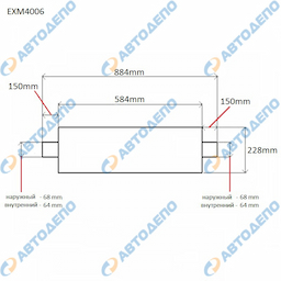 HINO, ISUZU, MITSUBISHI, NISSAN, MAZDA, TOYOTA Бочка глушителя L-584хD-228mm, труба по центру- D66/64x150mm