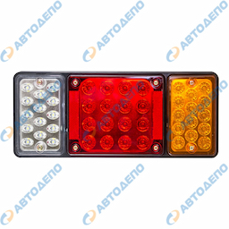 UNIVERSAL FOR TRUCK стоп R=L, 24V, LED