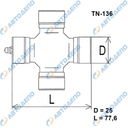 NISSAN Крестовина