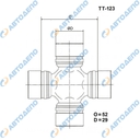 TOYOTA HILUX Крестовина