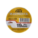 Лента изоляционная, ПВХ, синяя, клей - синтет. каучук, 19ммх20м, толщина 130мкм, (шт.)