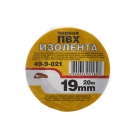 Лента изоляционная, ПВХ, черная, клей - синтет. каучук, 19ммх20м, толщина 130мкм, (шт.)