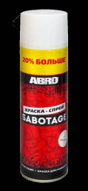 Краска-спрей +20% "SABOTAGE" №1007 белый матовый