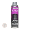 Hi-Gear 7 мин промывка системы охлаждения двигателя RADIATOR FLUSH-7 MINUTE (325ml)
