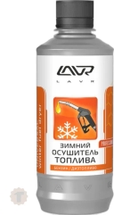 LAVR Зимний осушитель топлива присадка в топливо (на 40-60л) с насадкой (310ml)