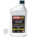 StepUp Кондиционер и герметик для гидроусилителя руля (946ml)