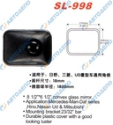 UNIVERSAL HINO, MITSUBISHI, NISSAN UD, MERCEDES, MAN, DAF Зеркало заднего вида 215x165mm