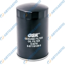 ISUZU ELF, MAZDA TIATAN Масляный фильтр