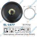 UNIVERSAL Зеркало заднего вида универсальное d213mm, крепление болт