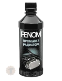 Fenom Промывка радиатора (300ml)