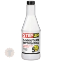 StepUp 5-минутная промывка системы смазки двигателя (355ml)