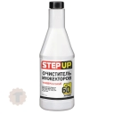 StepUp Очиститель инжекторов универсальный (355ml)