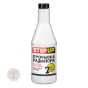 StepUp Промывка радиатора и системы охлаждения (355ml)