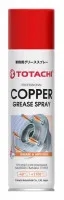 TOTACHI COPPER GREASE SPRAY 335мл
